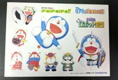 2026年最新】ザ☆ドラえもんズ ゴール！ゴール！ゴール！！の人気