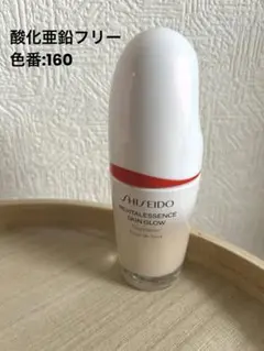 【SHISEIDO】エッセンス スキングロウ ファンデーション160