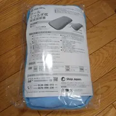 Shop Japan クールくつろぎ枕のサムネイル