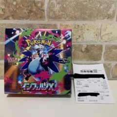【新品未使用】ポケモン インフェルノX MEGAシュリンクなし　ペリペリ付き