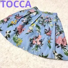極美品✨トッカ TOCCA 花柄 スカート ひざ丈 ライトブルーボタニカルのサムネイル
