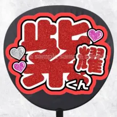 hidepita様 リクエスト 4点 まとめ商品