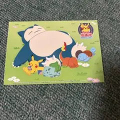 ポケモン出張所シール