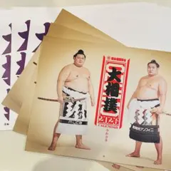 2026年最新】日本相撲 カレンダーの人気アイテム - メルカリ