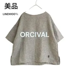美品　ORCIVAL オーシバル　リネン　チェック　プルオーバー　ブラウスのサムネイル