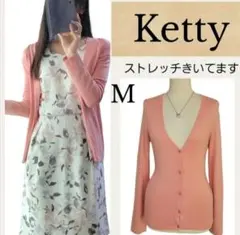 Ketty　ケティ　カーディガン　ピンク　長袖　M　アプワイザーリッシェ　エフデ