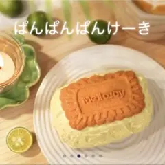 mellojoy 【ぱんぱんパンケーキ】キャラメルクリームクッキー
