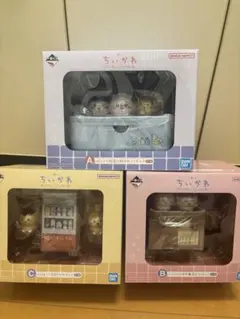 一番くじ ちいかわ ちいかわの湯 フィギュア3点SET（A賞・B賞・C賞）