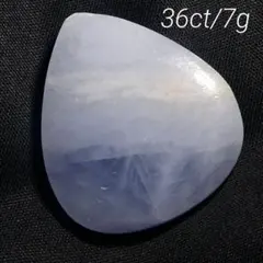 値下げレア高品質ブルーカリビアンカルサイト月ムーンスタンド付き