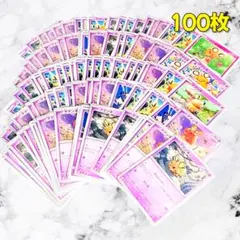 【310】　ポケカ デデンネ 100枚セット まとめ売り 大量 匿名配送