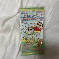 クレヨンしんちゃん ぷちスタンドディスプレイ バンダイナムコのサムネイル