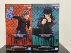 呪術廻戦 MAXIMATIC 虎杖悠仁 伏黒恵 2体セット