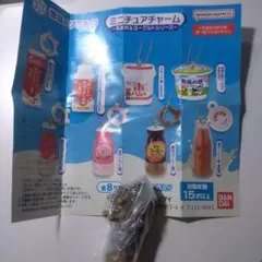 雪印メグミルク 雪印コーヒー(瓶)