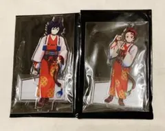 【2点セット】鬼滅の刃 2026年 午年 アクリルスタンド 冨岡義勇 竈門炭治郎