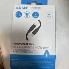 ANKER PowerLine III Flow USB-Cケーブル 0.9m