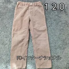 コーデュロイ ボトムス