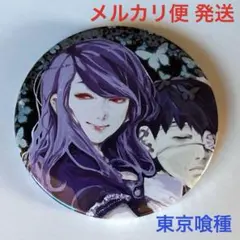 2026年最新】東京喰種 グッズ 金木の人気アイテム - メルカリ