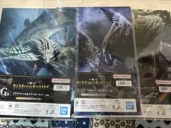 一番くじ　モンスターハンターワイルズ　G賞3点