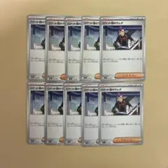 Item thumbnail for item 069d5c7d-5a76-48d8-a748-349825068f1c