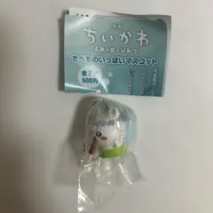 映画　ちいかわ　人魚の島のひみつ　たべものいっぱいマスコット　モモンガ　ガチャ