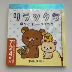 Item thumbnail for item 1dff062d-8da9-4b7e-85ad-2690ecc16f84