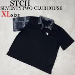 【美品】STCH SEVENTYTWO CLUBHOUSE ポロシャツ XL 黒 美品】STCH SEVENTYTWO CLUBHOUSE ポロシャツ XL 黒 - メルカリ