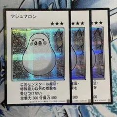 No.2901 アーコレ　マンガスタイル マシュマロン　シク　モノクロ