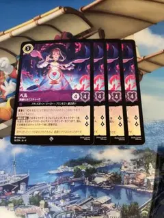 4枚セット ベル 熟練なるミスティーク ロルカナ - メルカリ
