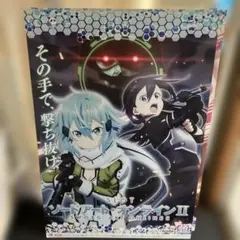 入手困難品・非売品】SAO ソードアート・オンライン B1 組み立てパネル