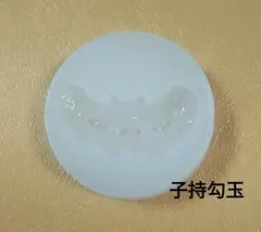 Item thumbnail for item 18fb8792-64a3-41c0-a15f-0d47336c54f0