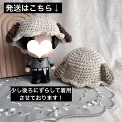 ちびぬい服 チルぬい ぬい服 ソフビ　10㎝ぬい