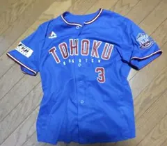 激安価格 楽天イーグルス 辛島航 ユニフォーム Mサイズ 新品 東北