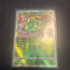 2026年最新】ポケモンカード フーディン Eの人気アイテム - メルカリ