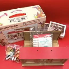 2026年最新】シルバニアファミリー村のベーカリーの人気アイテム