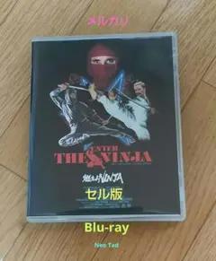 DVD「修羅 HDニューマスター版」 レンタル - メルカリ