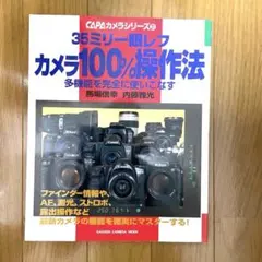 【極美品】NIKON　F100　元箱、付属品付き 極美品】NIKON F100 元箱、付属品付き Yahoo!オークション