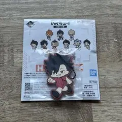 黒尾鉄朗　ハイキュー　一番くじ　H賞