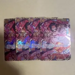 ロジャー　シークレット4枚