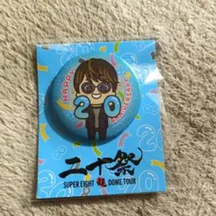 2026年最新】super eight 缶バッジの人気アイテム - メルカリ