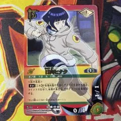 PSA10 日向ヒナタ ナルティメットカードバトル NARUTO-ナルト- ナルティメットカードバトル 日向ヒナタ - メルカリ