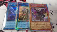 遊戯王 無垢なる者メディウス プリズマ① - メルカリ