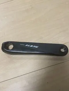 2026年最新】クランクアーム 165の人気アイテム - メルカリ