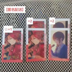 望月穂波エピカvol.26A5枚まとめ(箔押し1枚)