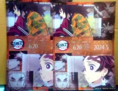 鬼滅シアター全編劇場上映キャラクターフライヤー＆クリアファイル柱稽古　冨岡義勇 鬼滅シアター 鬼滅の刃 柱稽古編 フライヤー&クリアファイル 義勇 炭