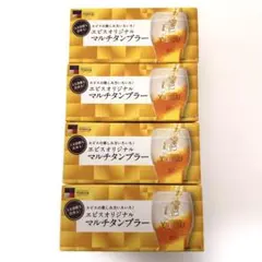 エビスオリジナルマルチタンブラー ４ 個セット（ビールグラス）