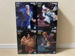 ワンピース　バトルレコードコレクション　4点セット