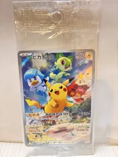 ピカチュウ ポケモンカードゲーム