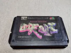 Item thumbnail for item 9829c996-7540-4cfa-aaea-caa6c848718e