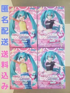 初音ミク ラブandベリー コラボフィギュア 2体ずつセット 匿名配送