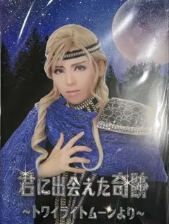 Item thumbnail for item e3e59cb1-6d52-43c5-ae1d-10066585a976